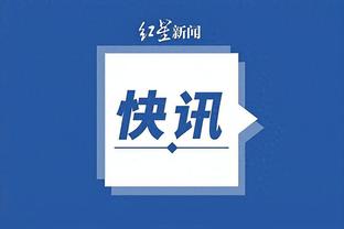 雷竞技滚盘截图0