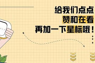 维金斯回顾追梦拳击普尔：普尔处理这件事的方式比99%的人都好