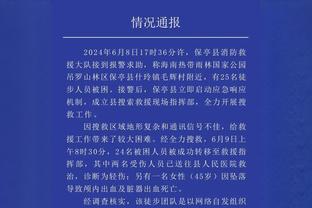 泰国队名单球衣号：“泰国梅西”颂克拉辛领衔，披18号球衣